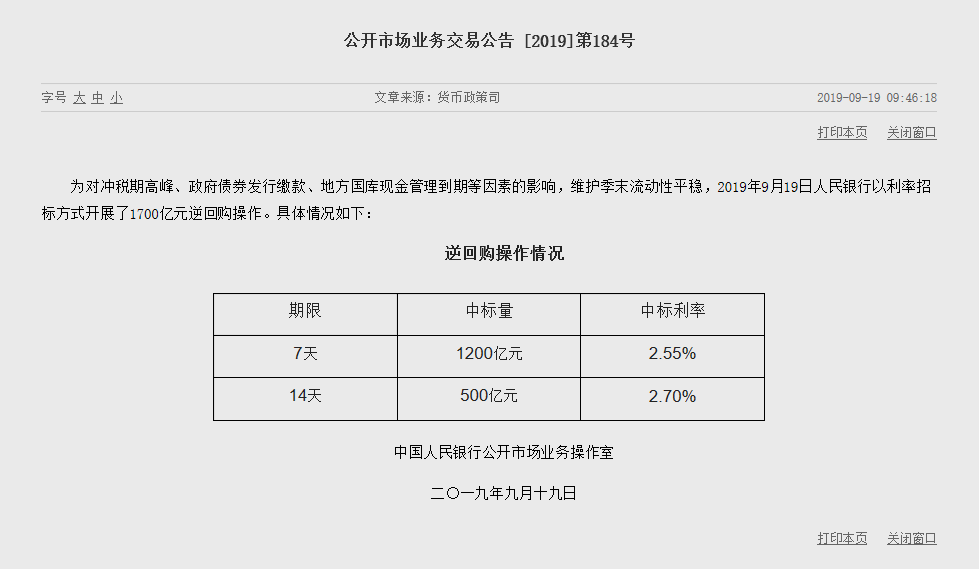 1568863406779305.png QQ浏览器截图20190919112317.png